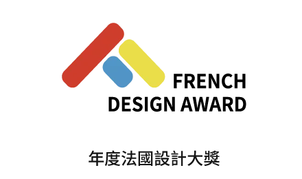 年度法國設計大獎