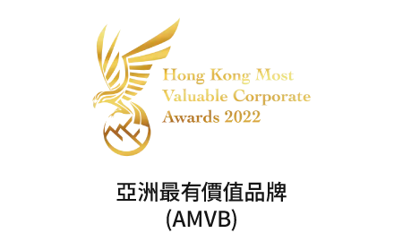 亞洲最有價值品牌 AMVB 2022