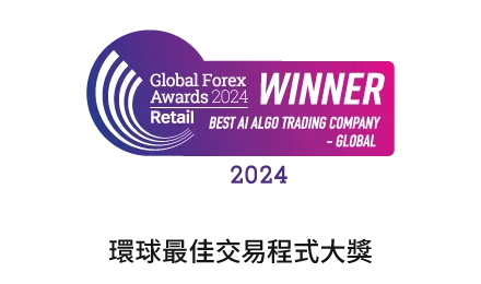 Forex Forest Award